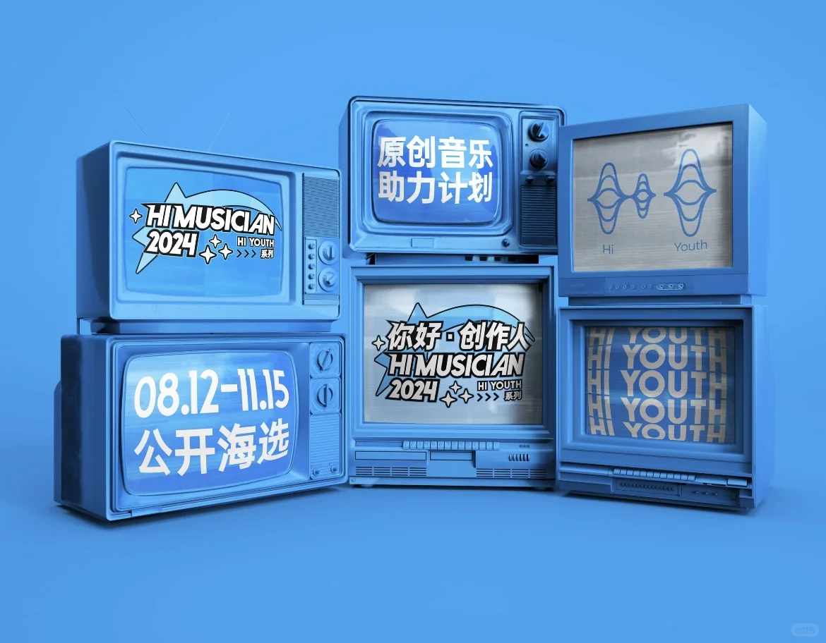 挖掘原创音乐人,我在音乐行业当星探✨