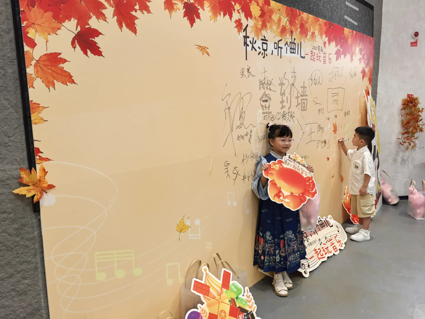 属于我们音乐人的签字快乐