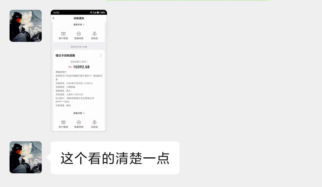 谁说摆烂的音乐人没有未来!讯飞音乐来啦!