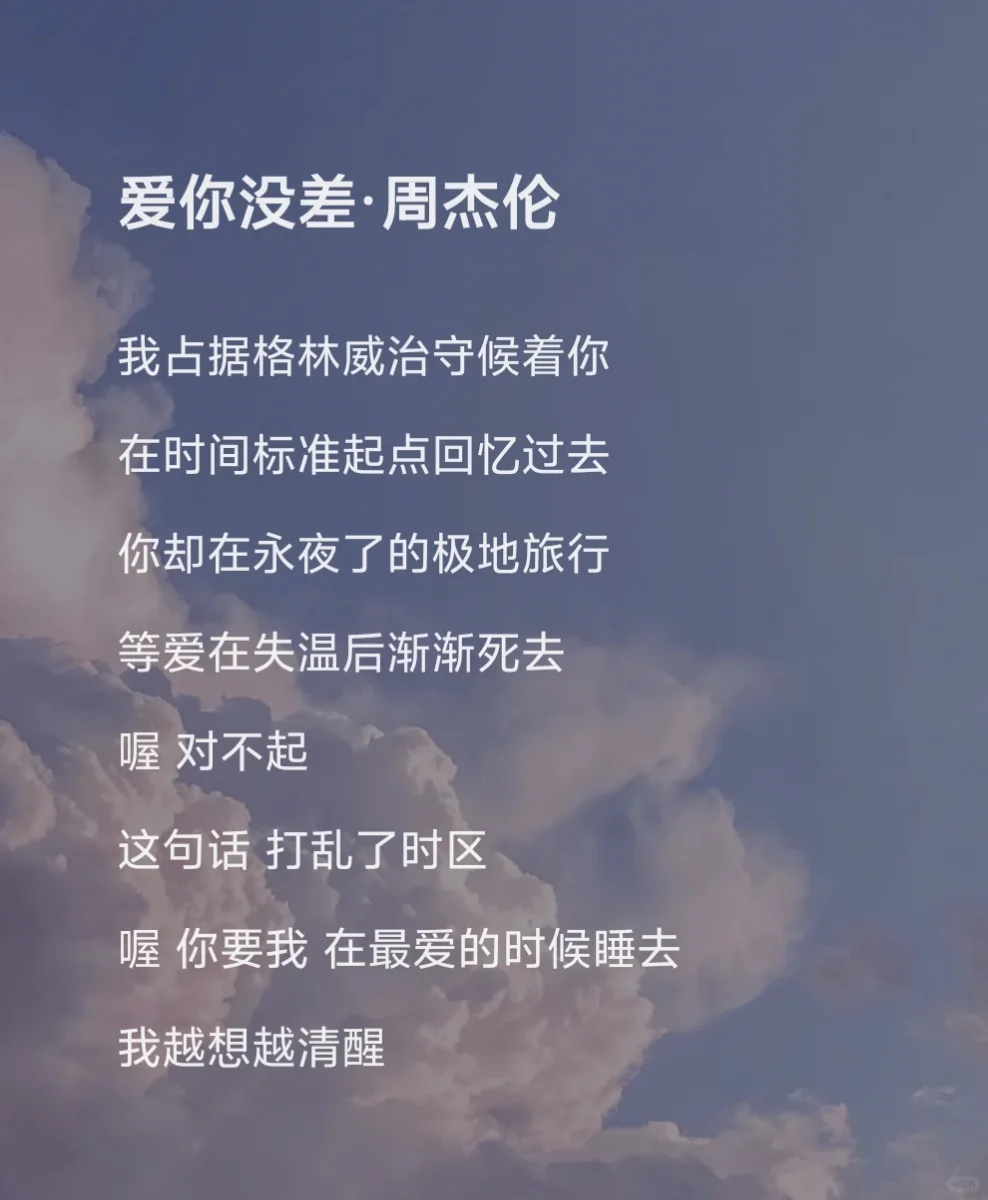 🎧 今日歌曲推荐