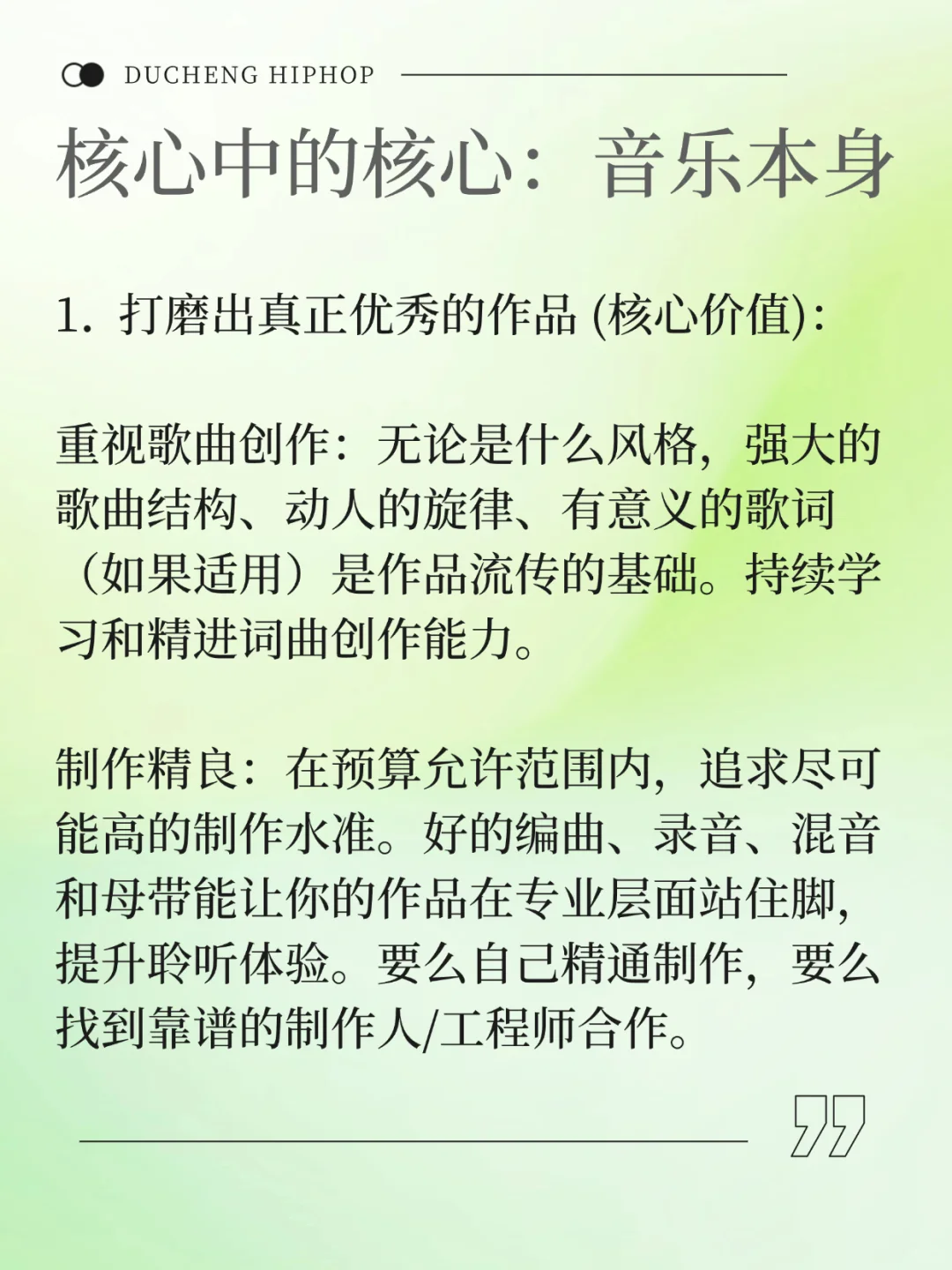 是音乐人,就点进来!