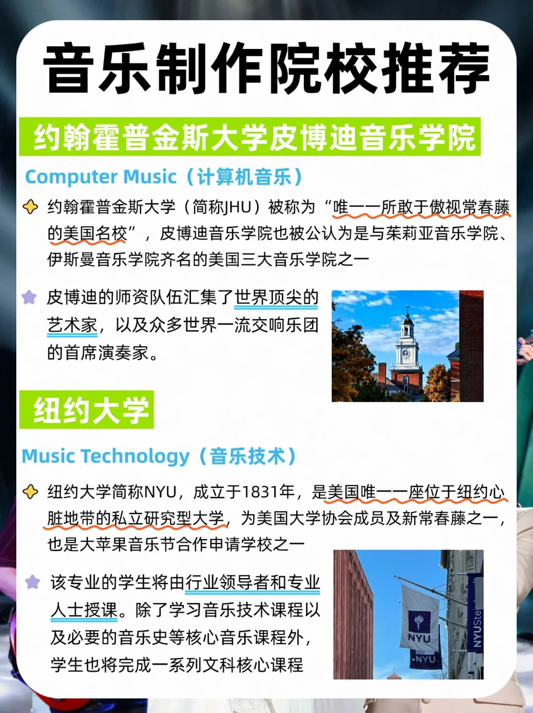 揭㊙!原来成为音乐制作人第一步要这么做!