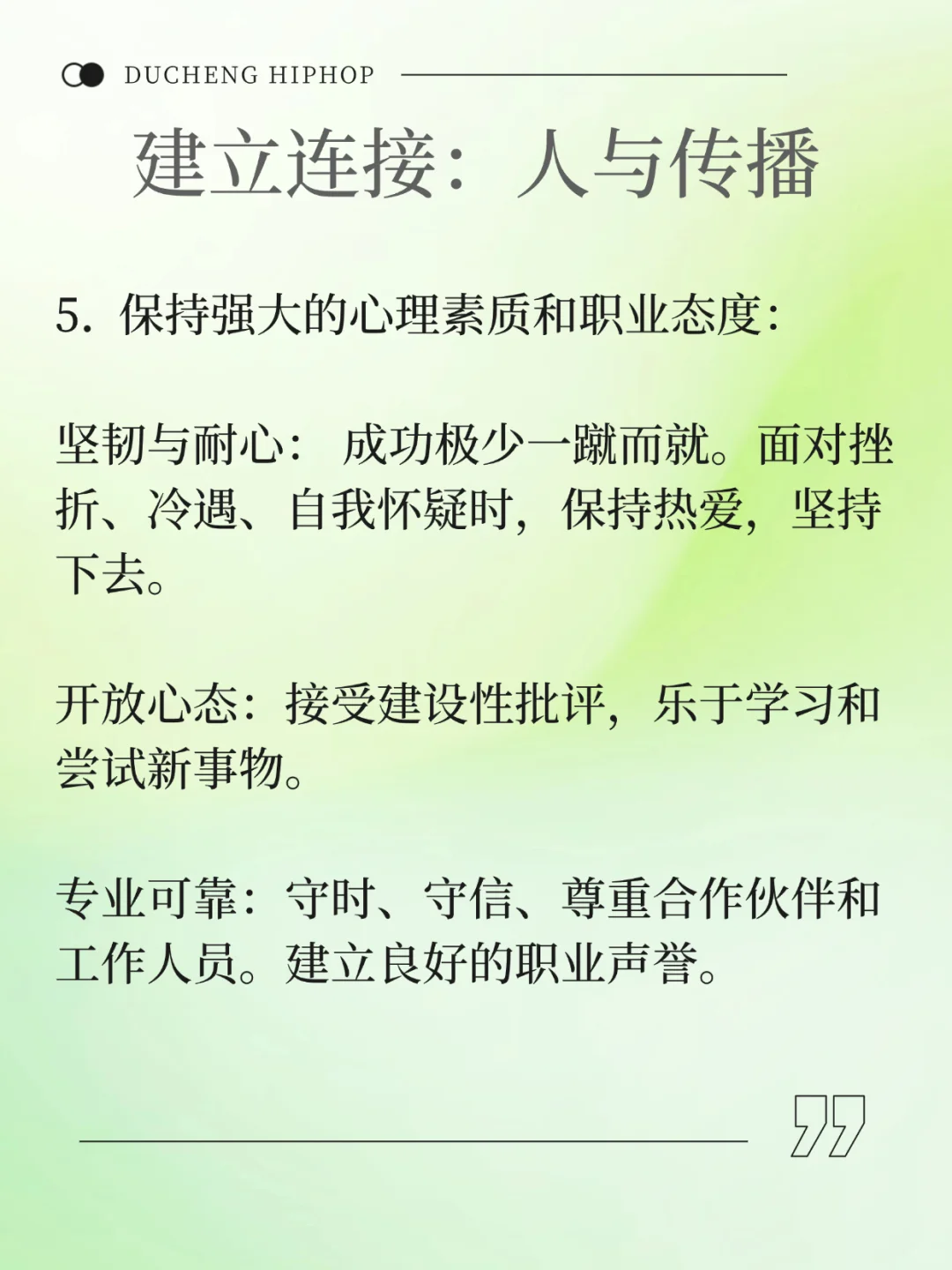 是音乐人,就点进来!