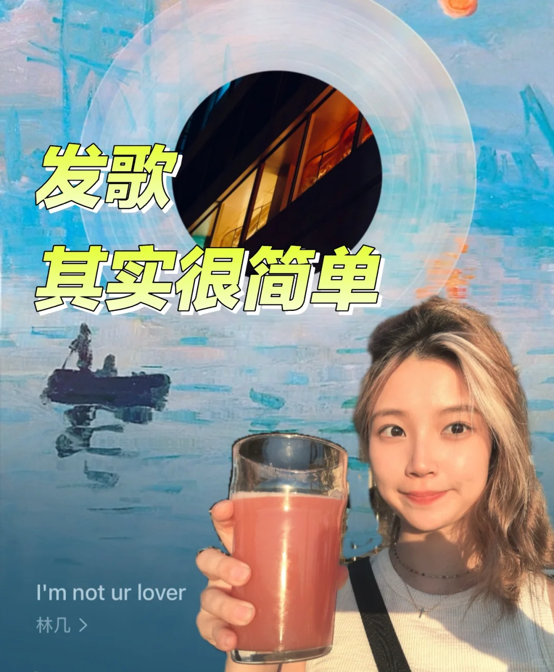 30岁，发布人生第一首单曲