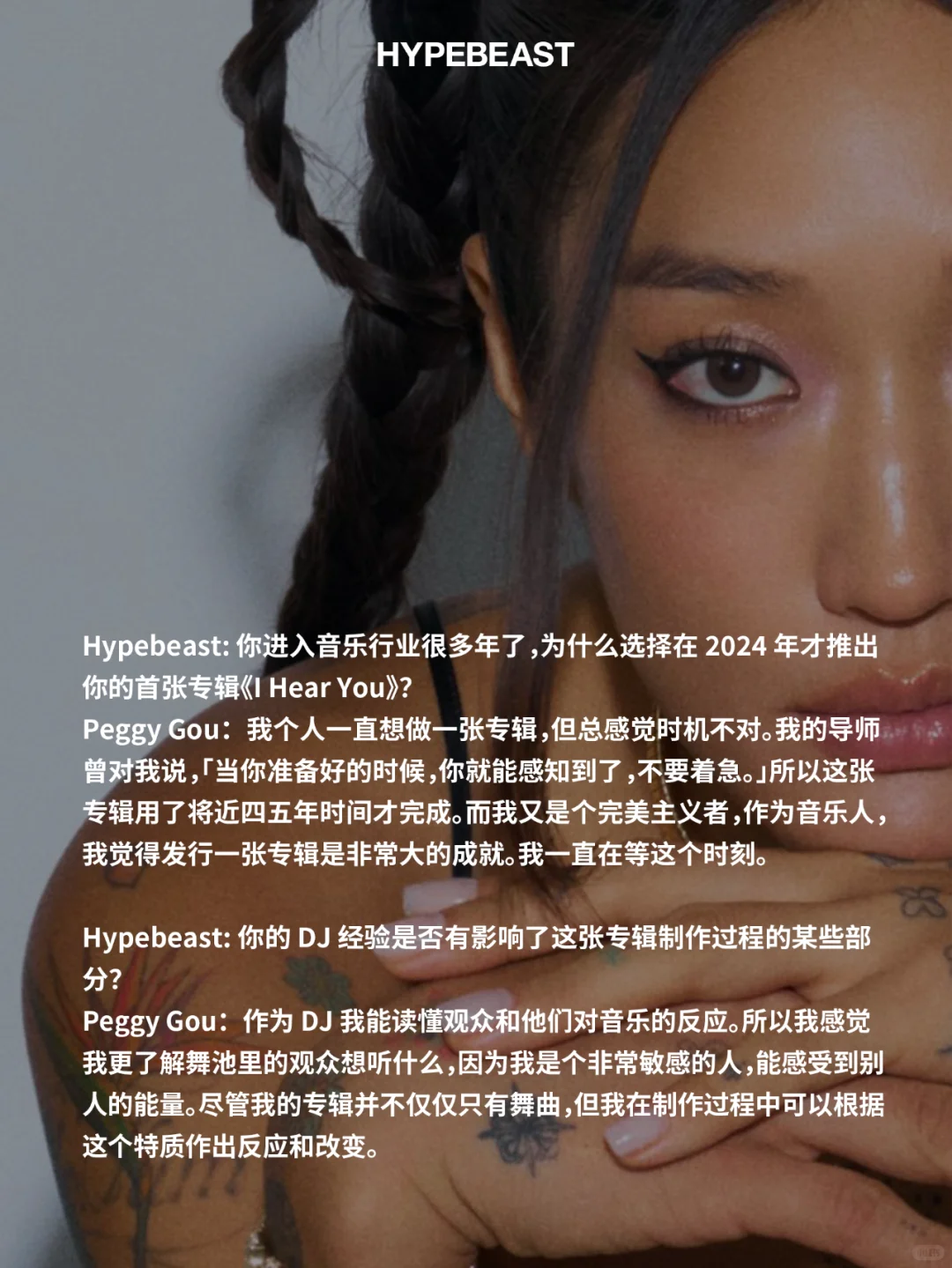 👩🏻现象级亚裔DJ Peggy Gou的成名之路