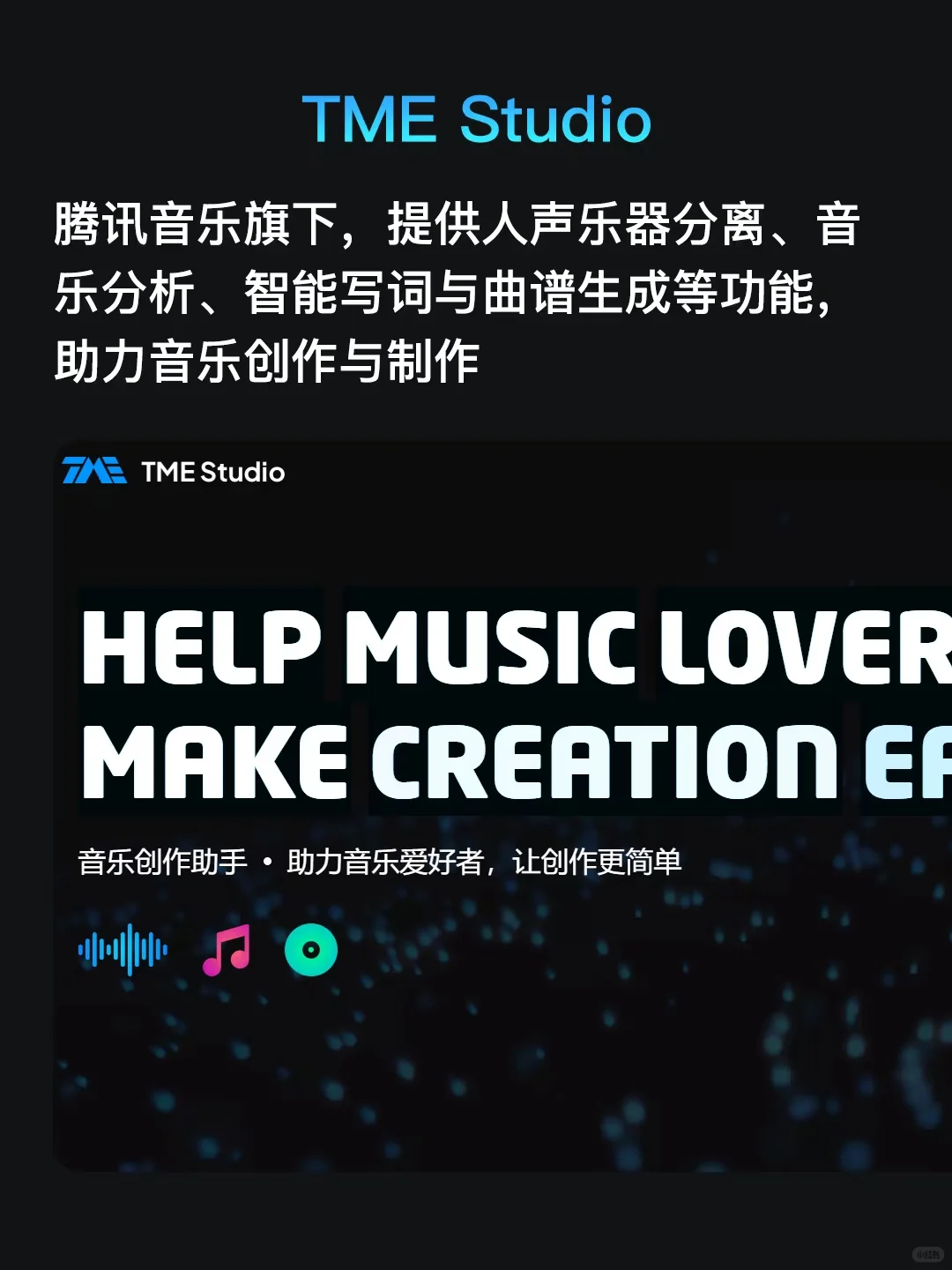 Al音乐 全网AI音乐工具合集,亲测好用