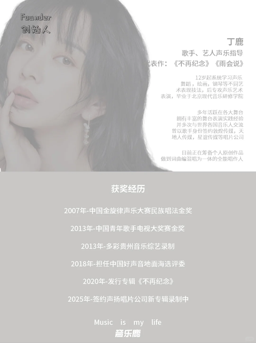 😊Hi!这是一家音乐艺术空间的正式介绍