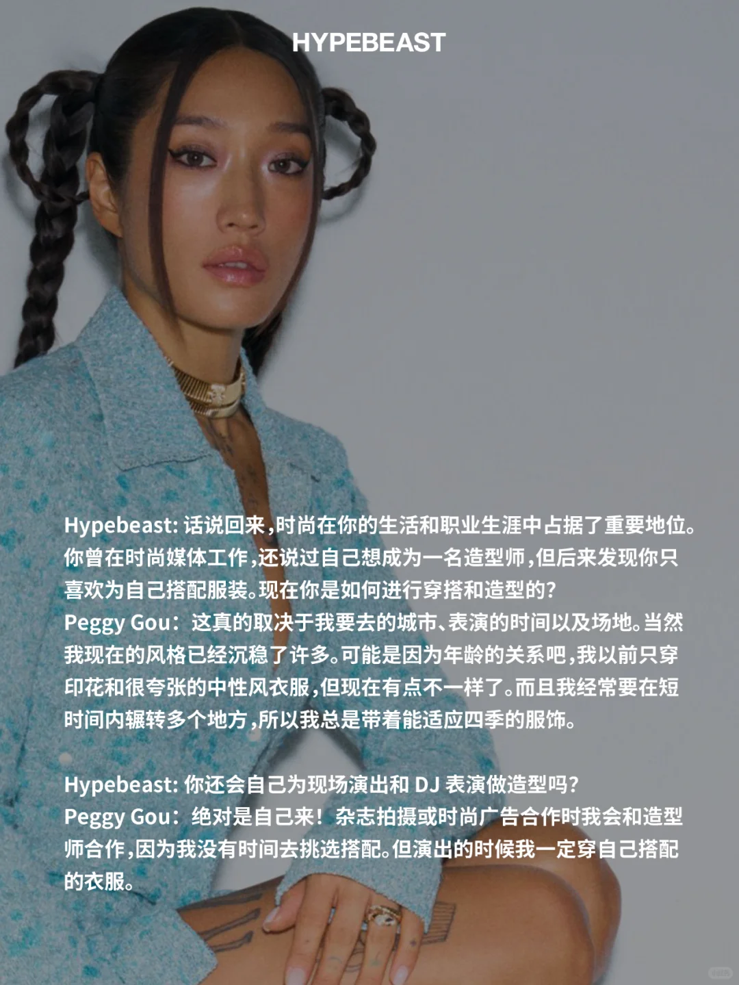 👩🏻现象级亚裔DJ Peggy Gou的成名之路