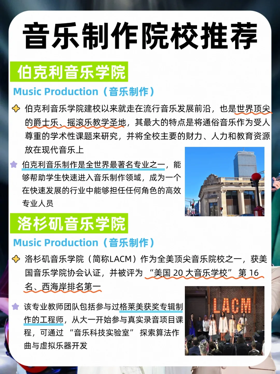 揭㊙!原来成为音乐制作人第一步要这么做!