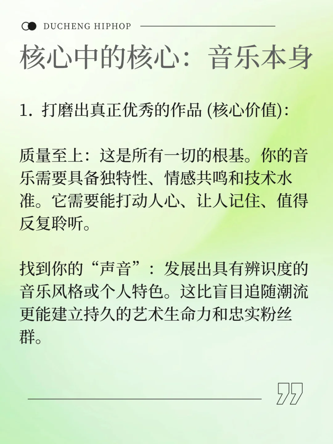 是音乐人,就点进来!