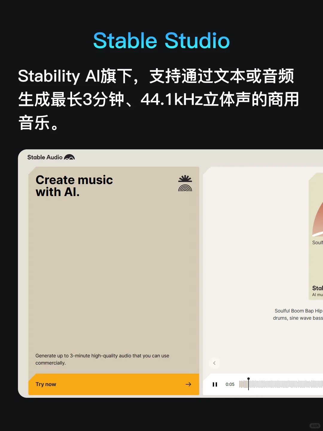 Al音乐 全网AI音乐工具合集,亲测好用