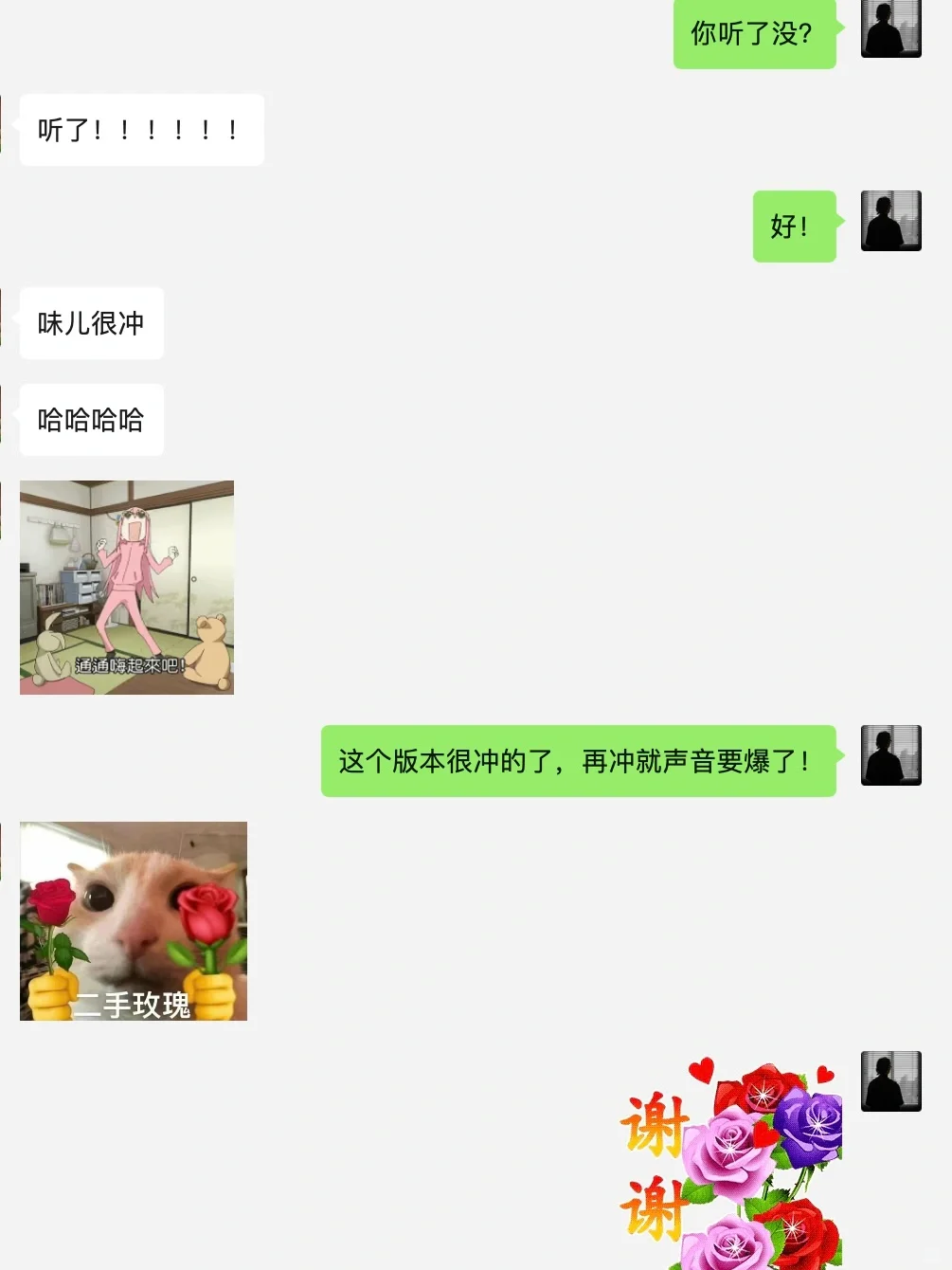 网易离职后被委托做《永劫无间》音乐制作