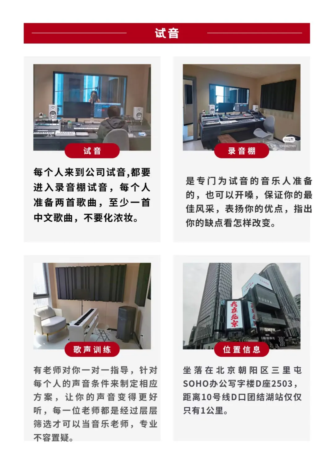 只等你来！！！