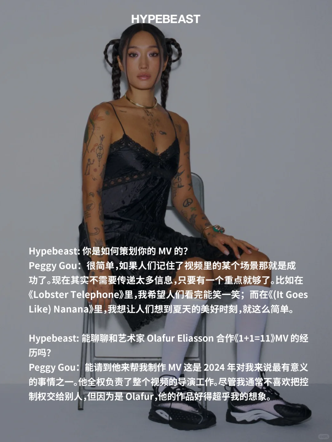 👩🏻现象级亚裔DJ Peggy Gou的成名之路