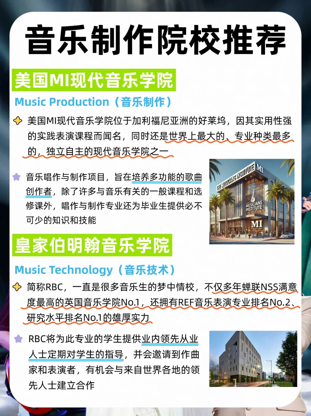 揭㊙!原来成为音乐制作人第一步要这么做!