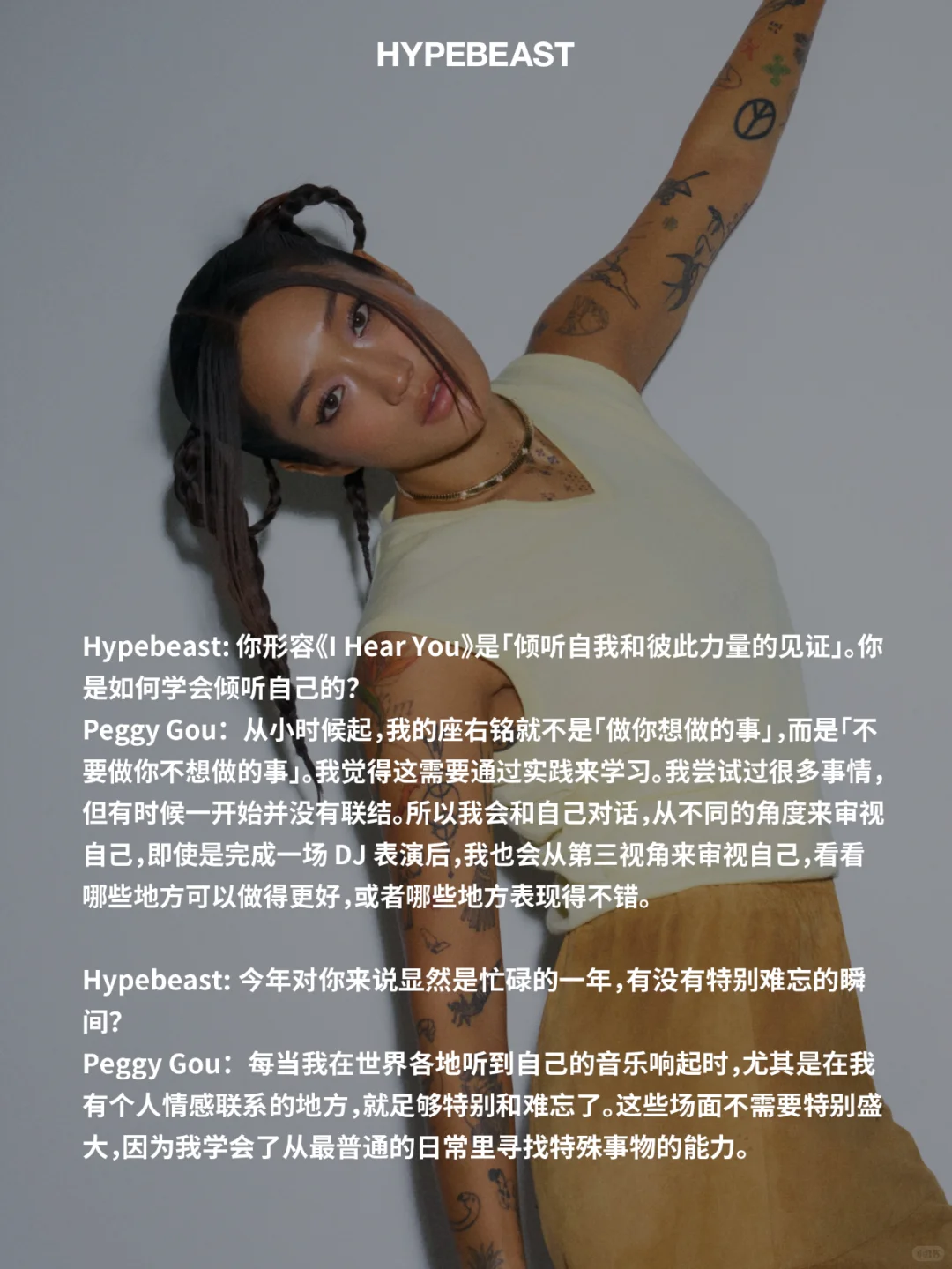 👩🏻现象级亚裔DJ Peggy Gou的成名之路