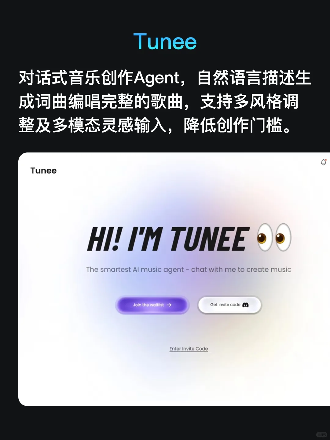 Al音乐 全网AI音乐工具合集,亲测好用