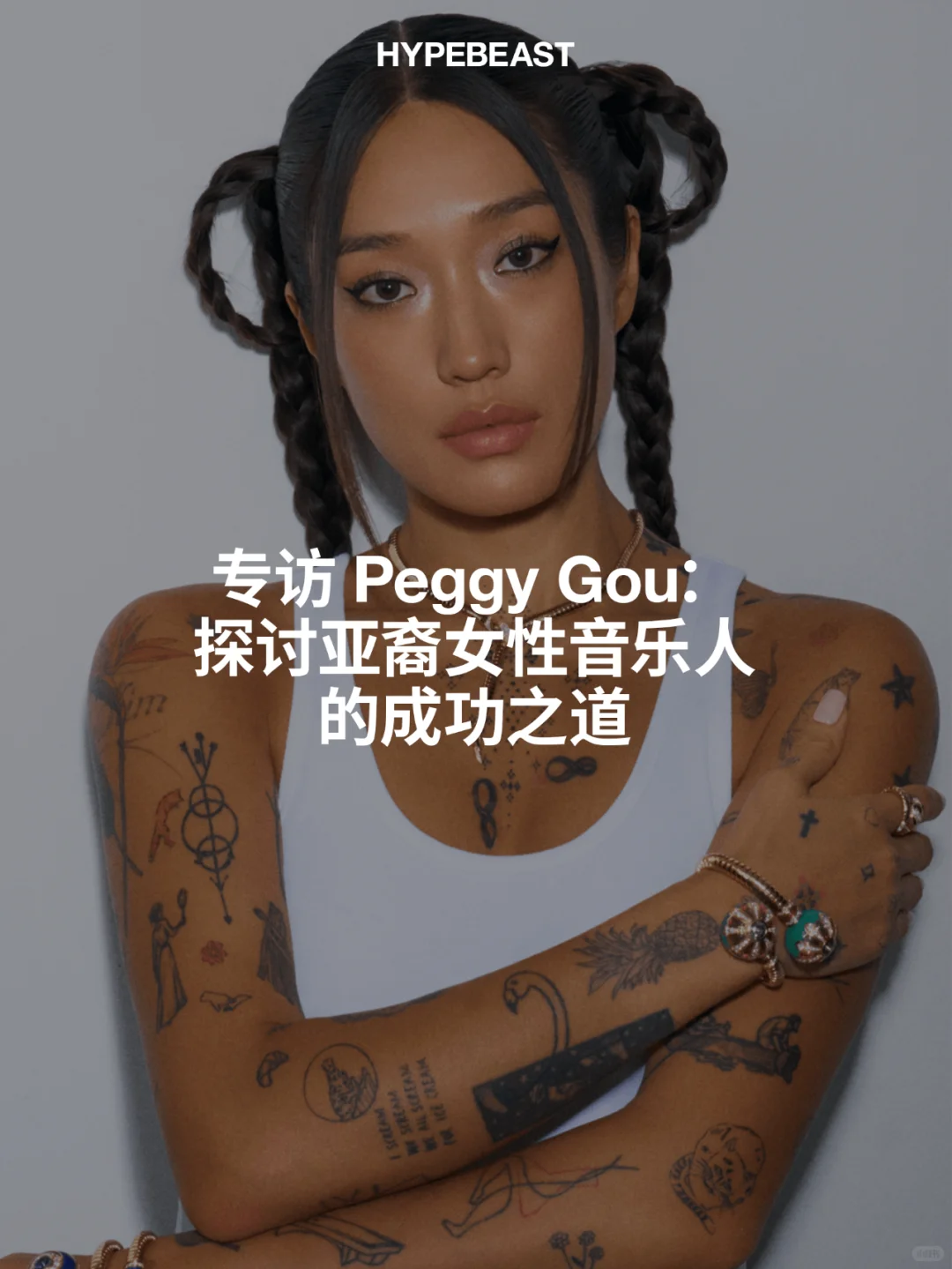 👩🏻现象级亚裔DJ Peggy Gou的成名之路