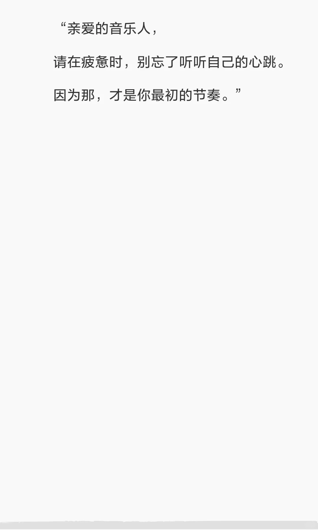 高抑郁风险职业：音乐