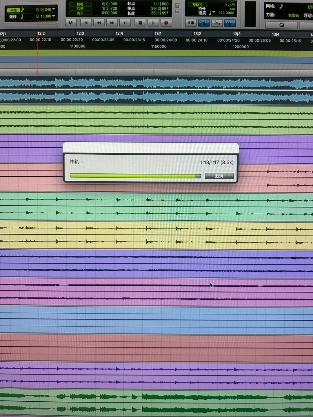 网易离职后被委托做《永劫无间》音乐制作