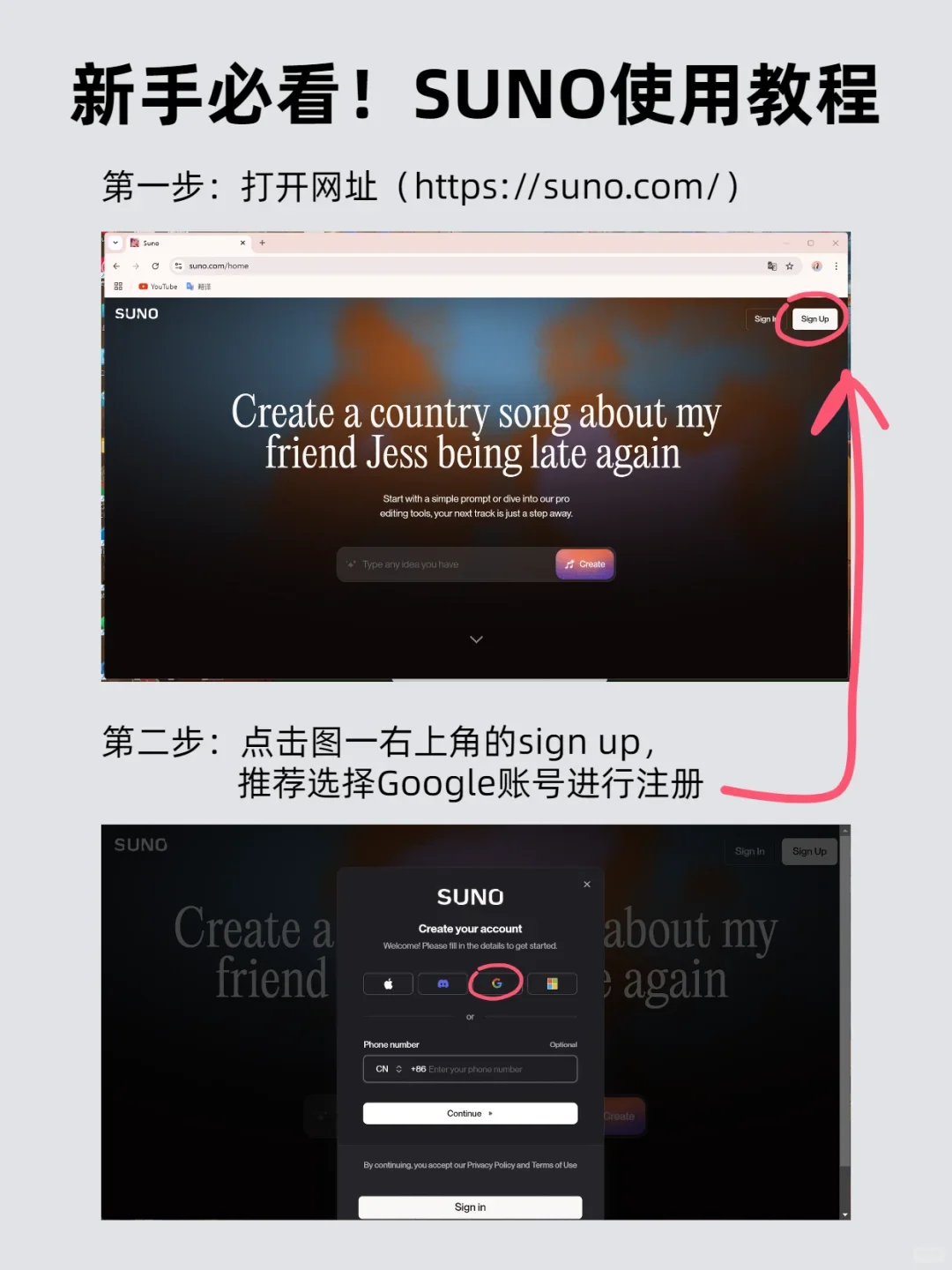 在suno做音乐🎧,7首都被☁️签约了!