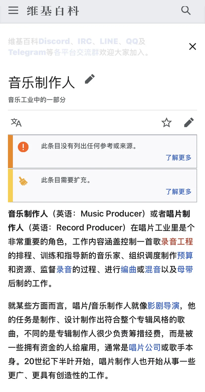王一博竟然是《无感》的制作人（Producer）！