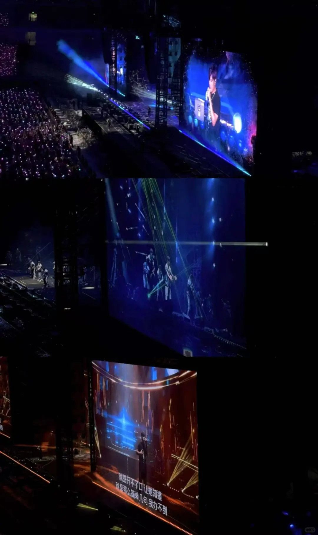 周杰伦厦门演唱会day3歌单