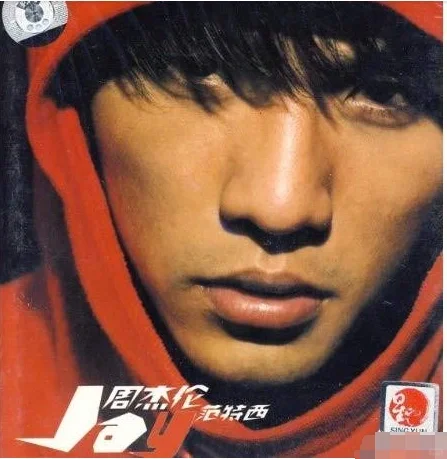 我心中的华语十佳专辑GOAT