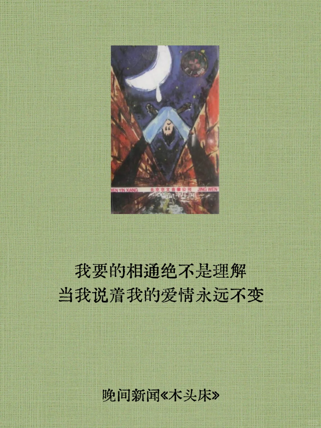 盘点很冷门却值得反复听的摇滚专辑（一）