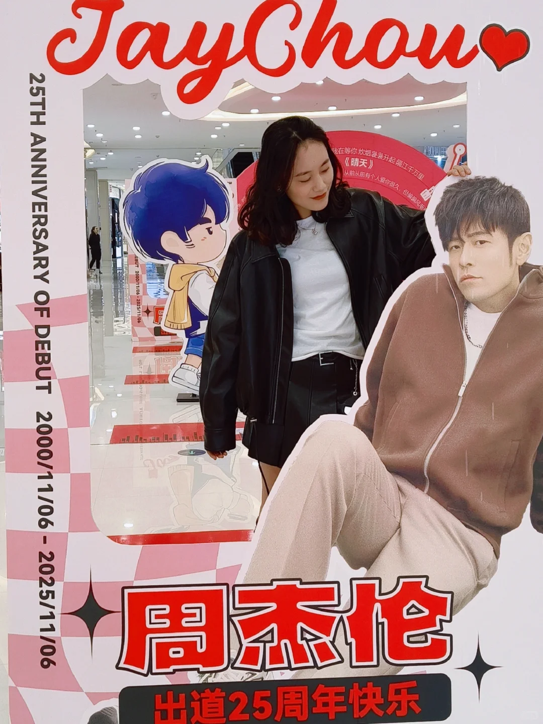 周杰伦1106|顶流明星排满给足了‼️