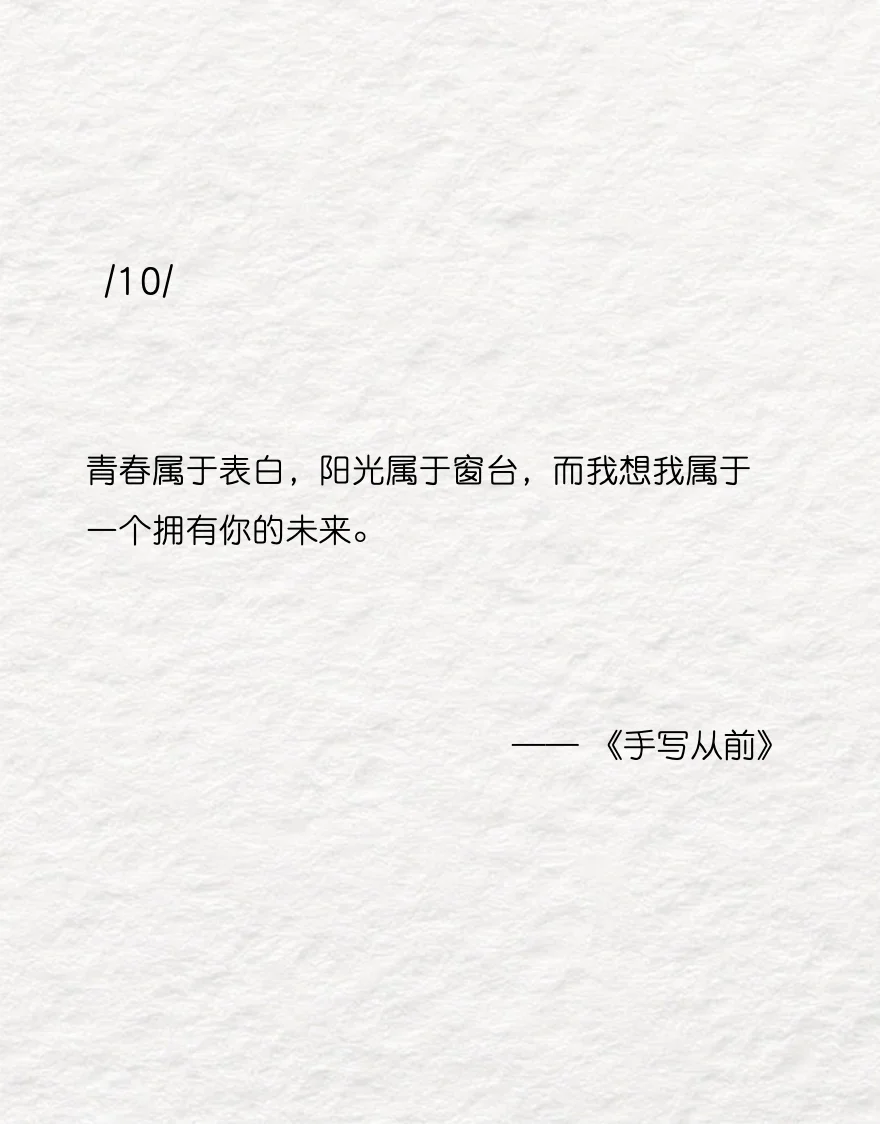 周式告白|句句不提爱处处都是爱