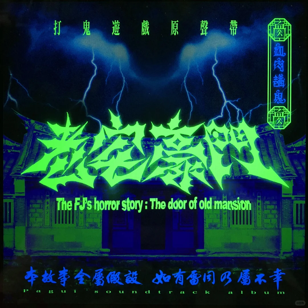 乐队主唱的个人向国摇Top10分享！