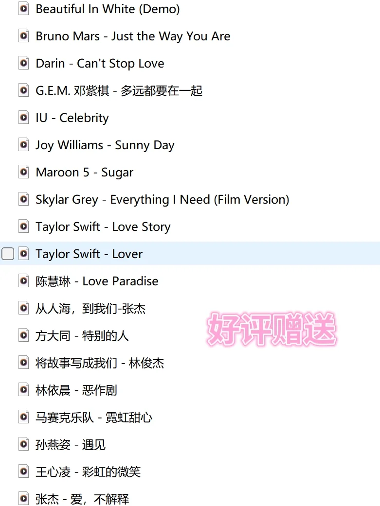 分享百万婚礼上都在用的爆款婚礼歌单‼️