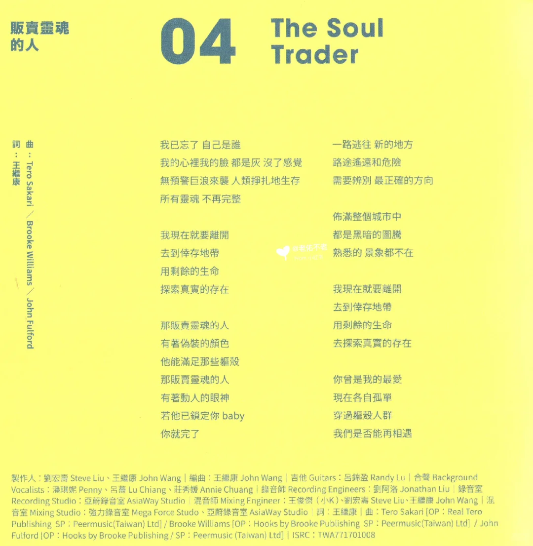 唱片史上的今天｜吕蔷《O_Love》