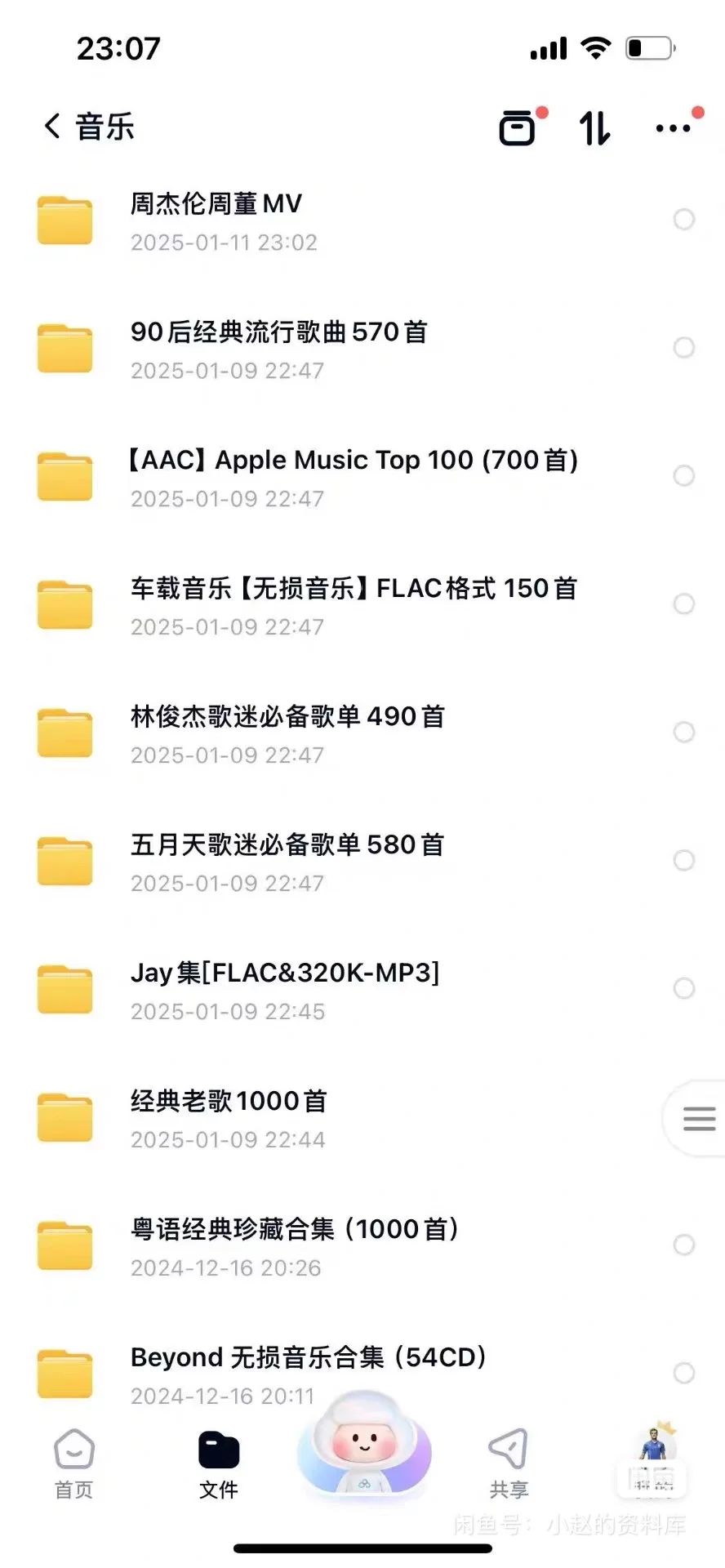 最强音乐合集来啦!