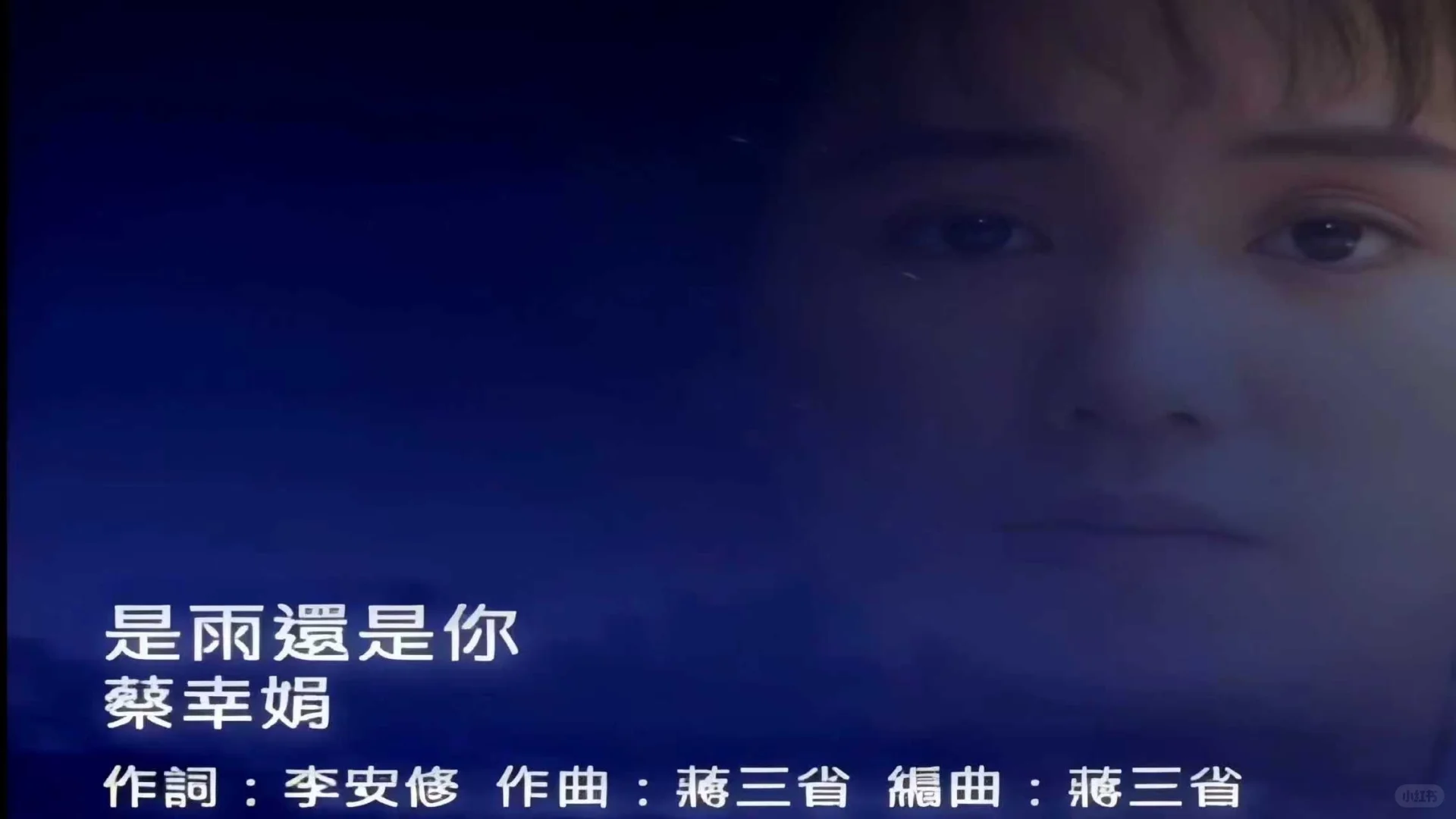 错失首届金曲奖-蔡幸娟中国娃娃工作室首专《