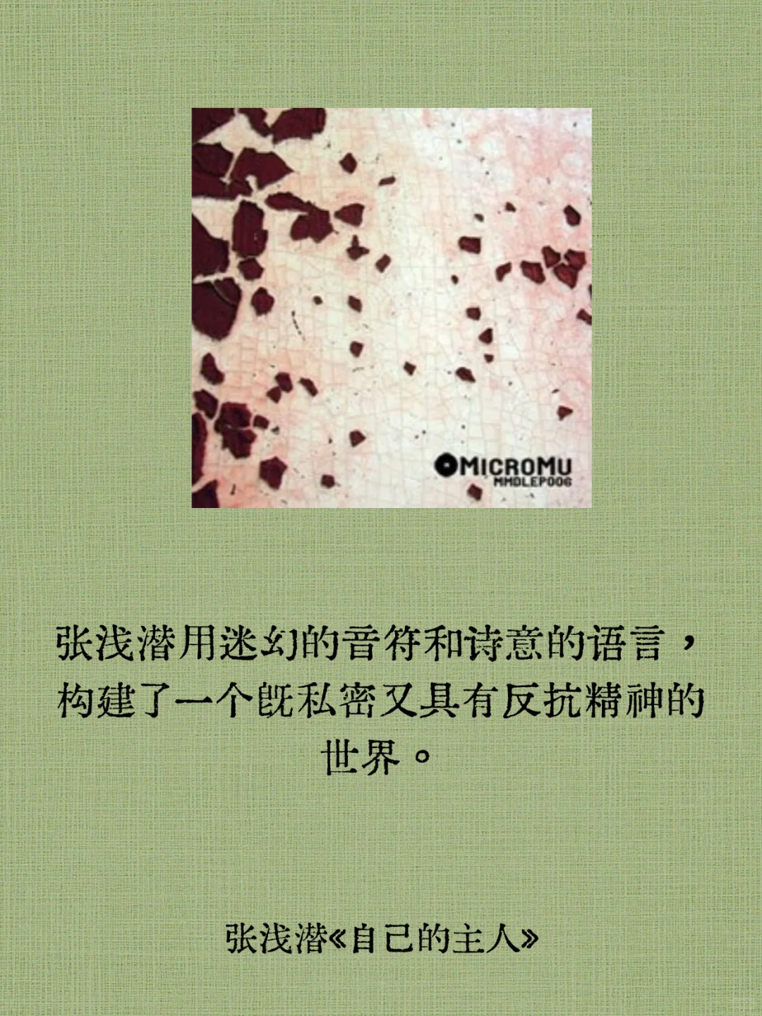 盘点很冷门却值得反复听的摇滚专辑（一）