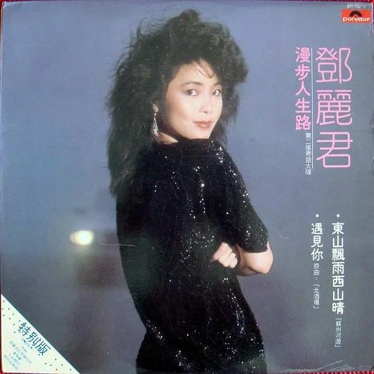 我心中的华语十佳专辑GOAT