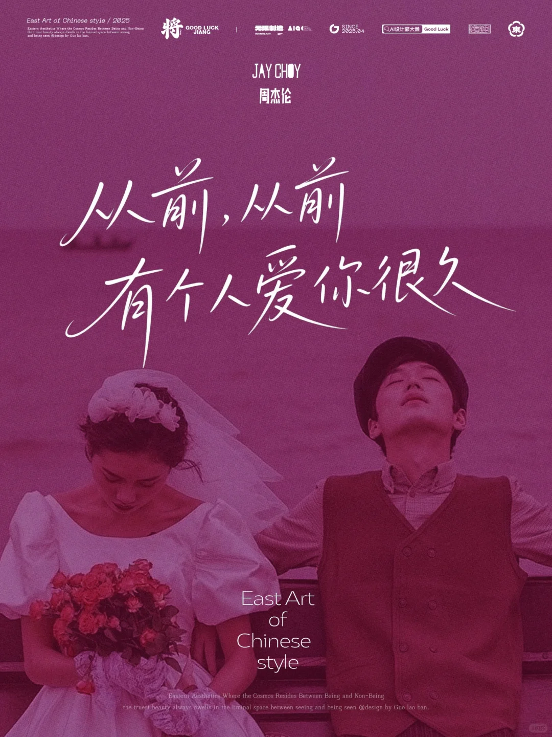 手写歌词|这是谁的青春？