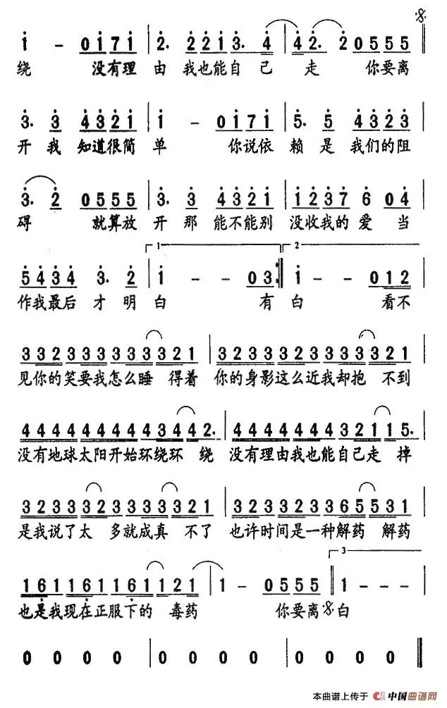 周杰伦《彩虹》简谱