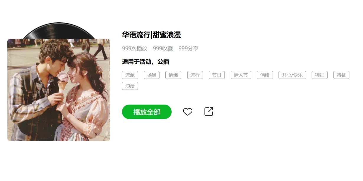 巢宇歌单上新!你想要的这里都有(下)😻