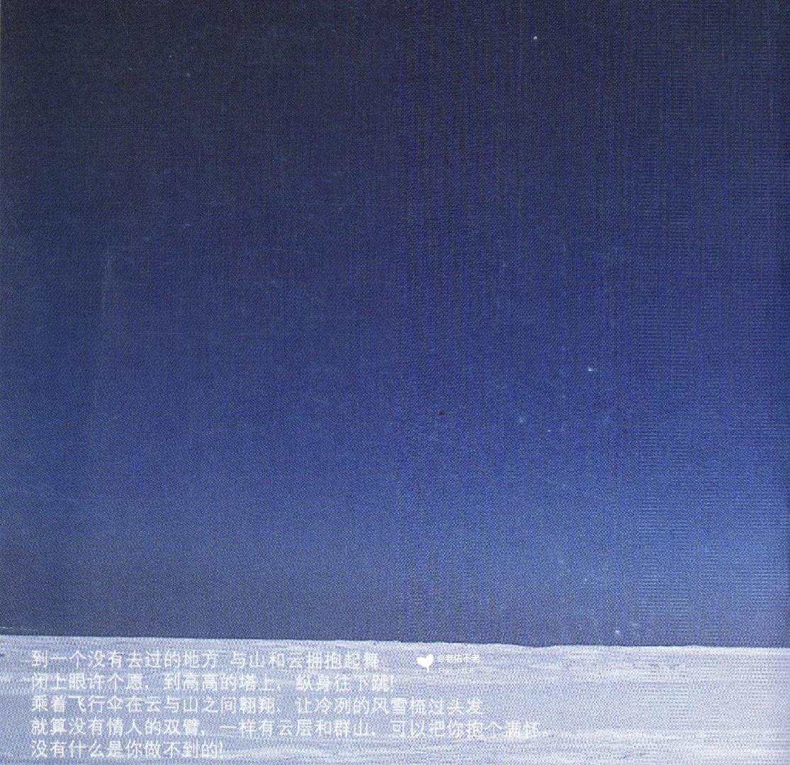 唱片史上的今天｜梁咏琪《魔幻季节》