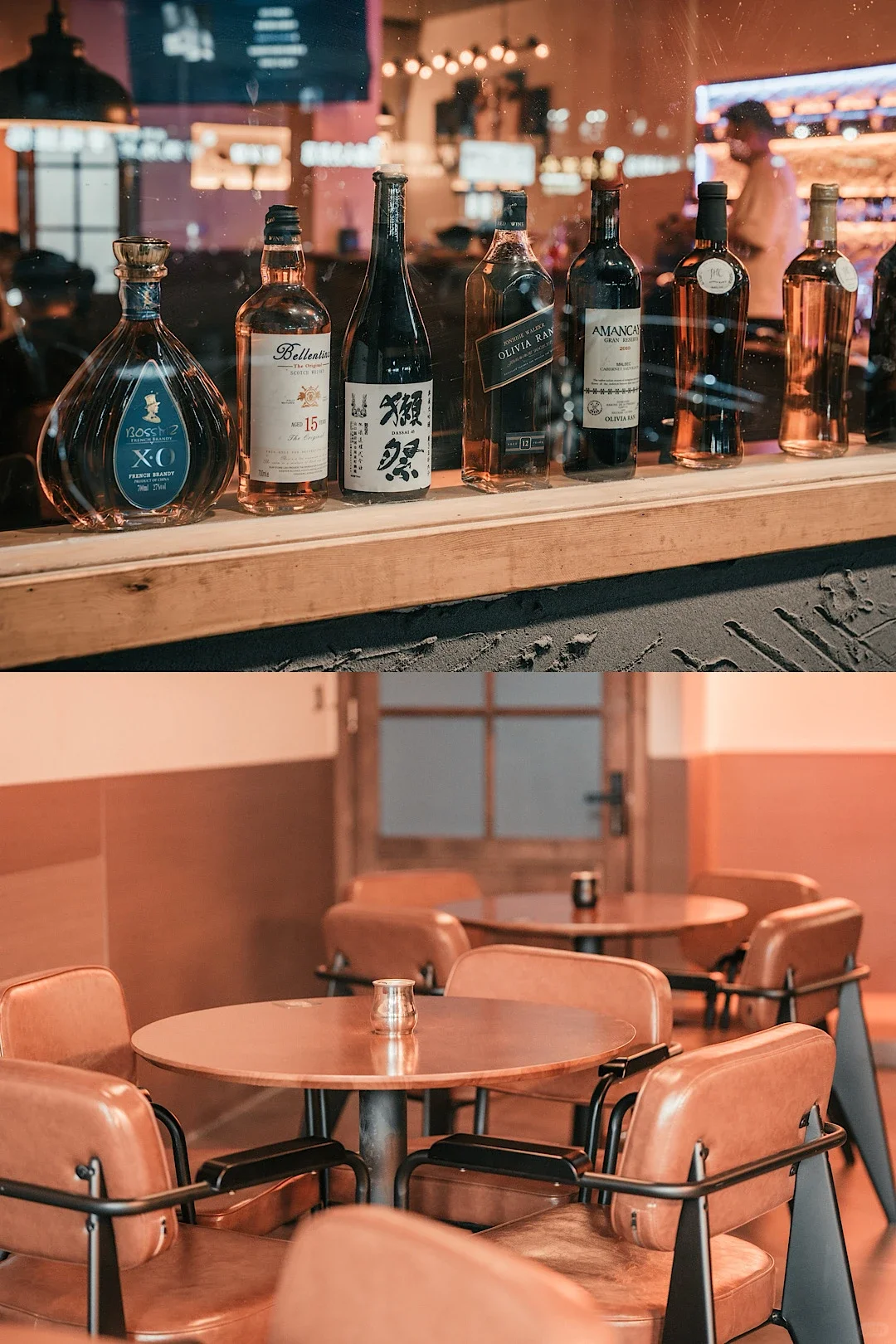 济宁鱼台！枫 酒馆