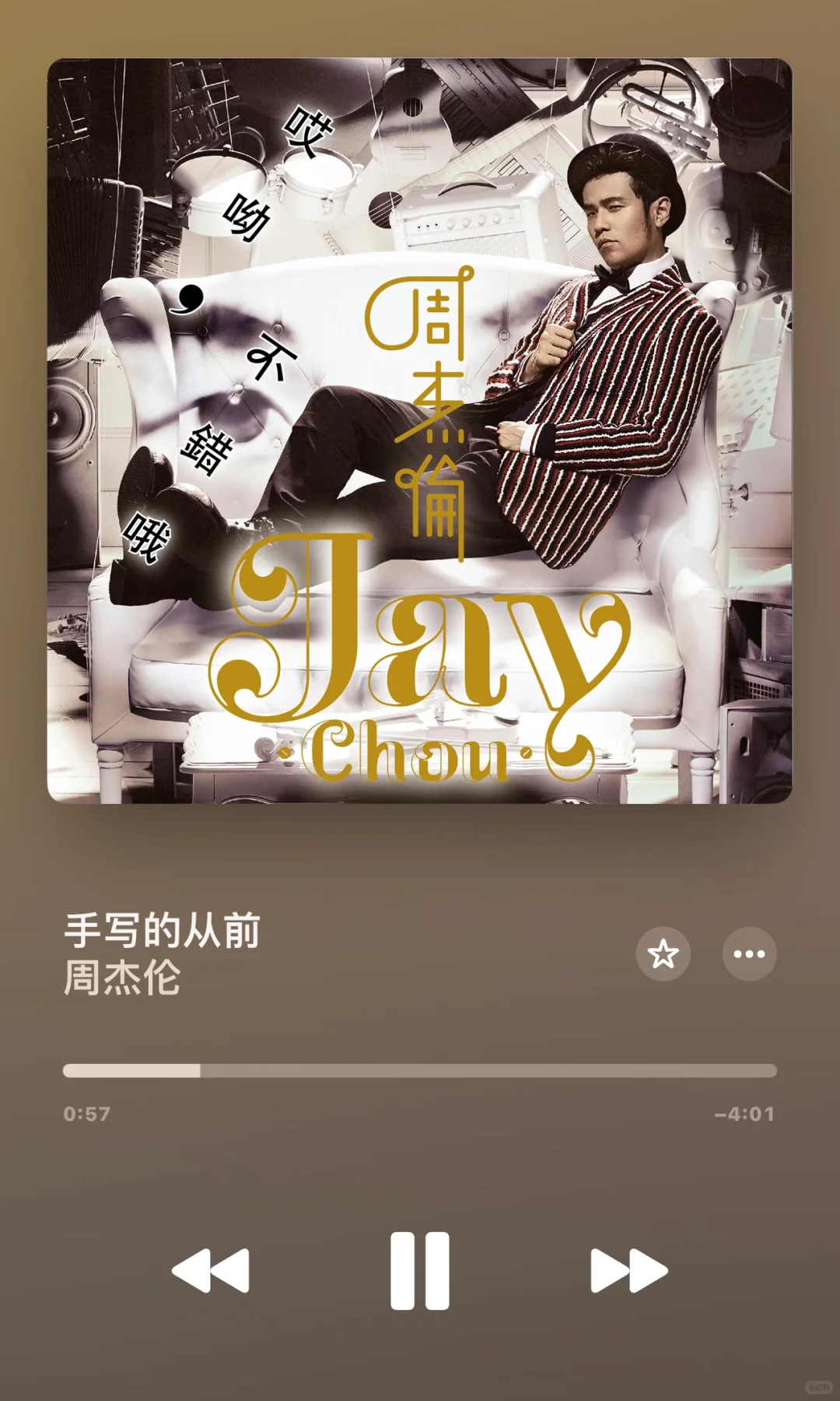 🩷我的每张专辑最爱!