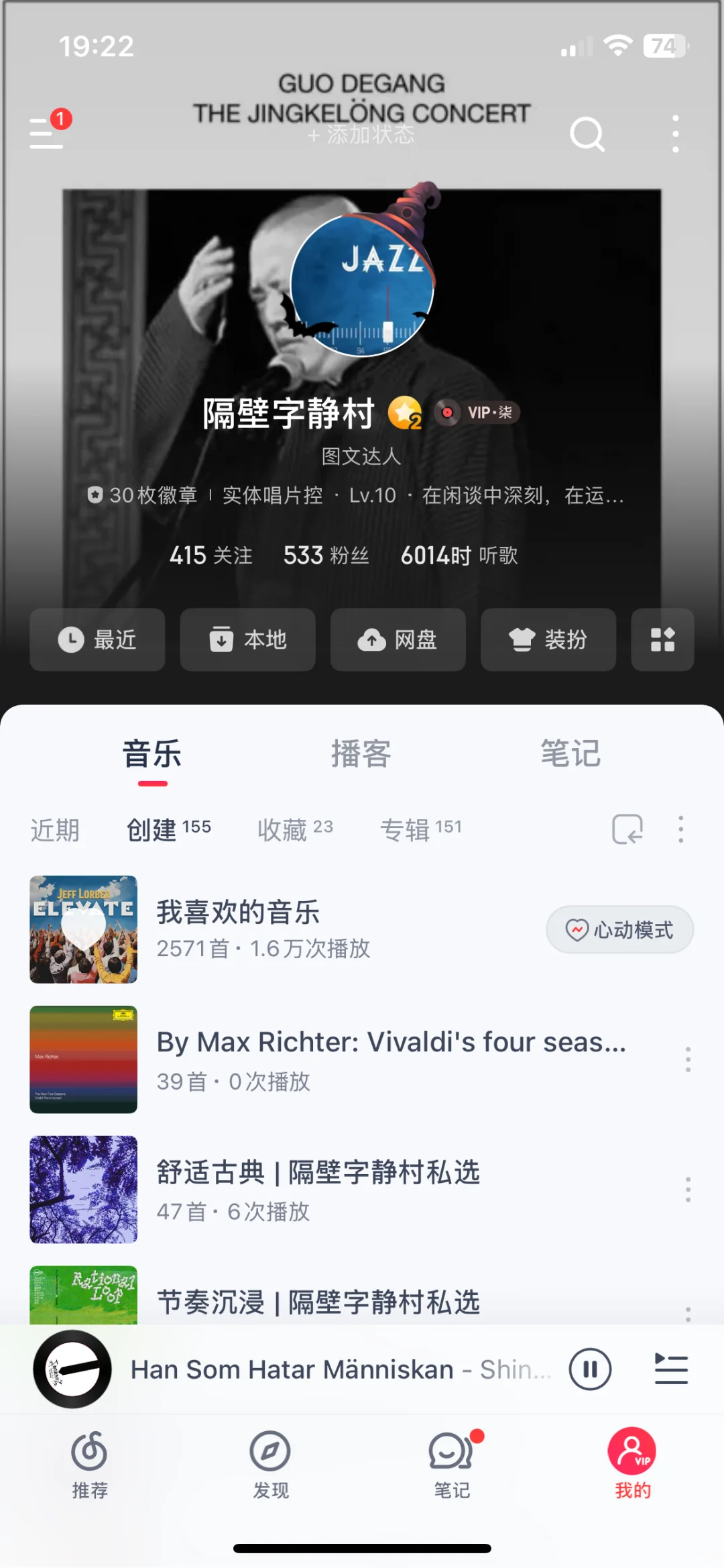 未来的经典——2020年代至今华语原创专辑50佳