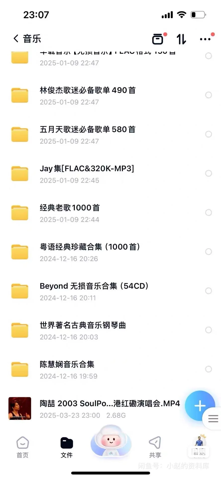 最强音乐合集来啦!