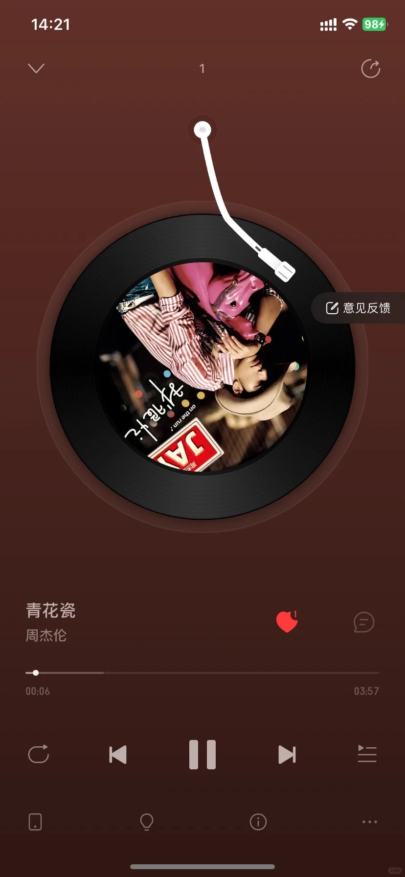 网易云免费周杰伦歌单