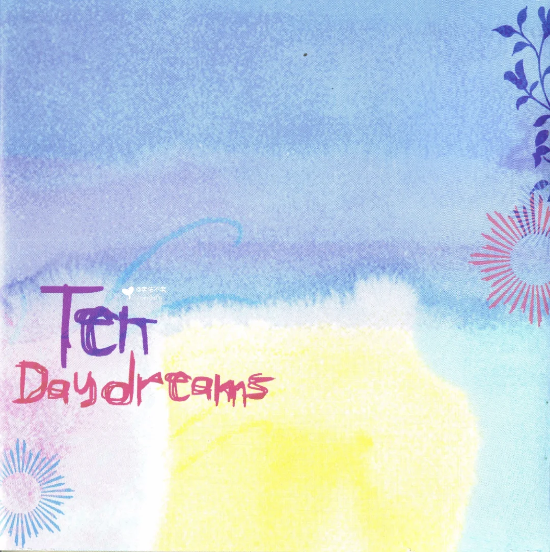 唱片史上的今天｜陈倩倩《十个白日梦》