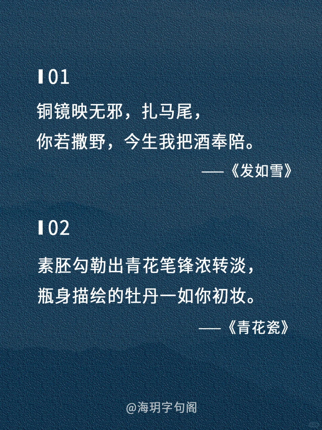 藏在周杰伦歌里的神仙文案