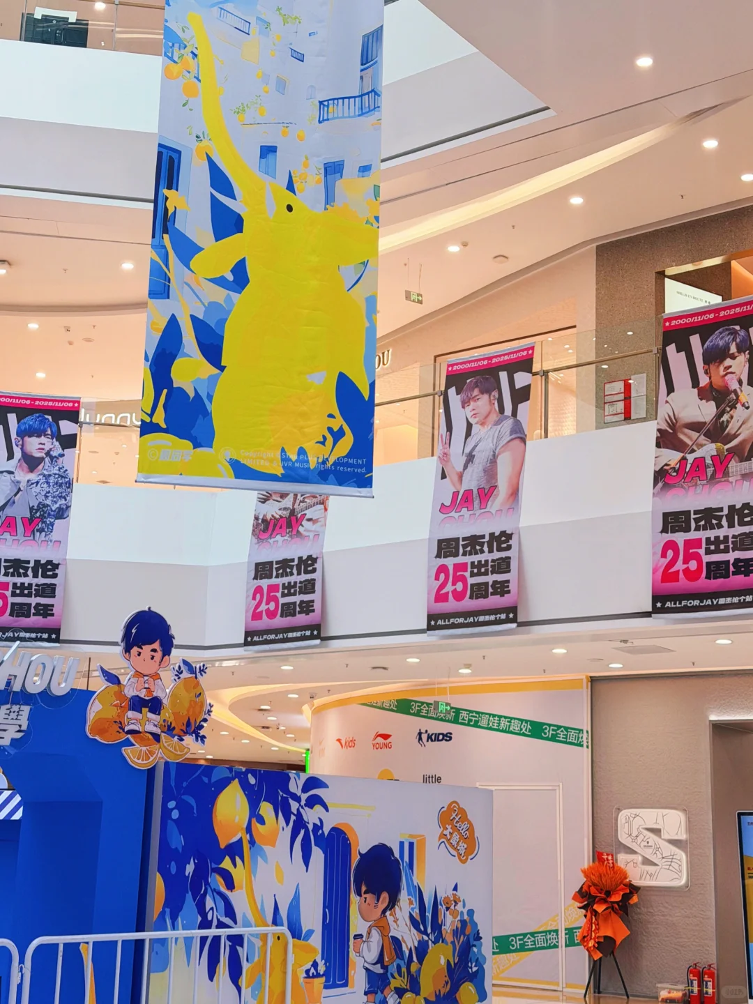 周杰伦1106|顶流明星排满给足了‼️